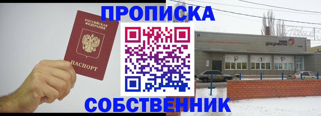 регистрация для дет. сада в Советском